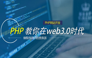 随州 ,php声明和调用变量的符号是什么？